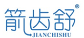  箭齿舒