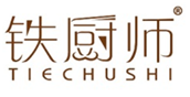  铁厨师