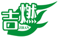  吉燃