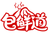  包鲜道