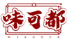  味可都