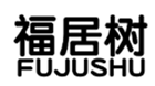  福居树