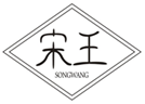  宋王