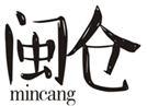  闽仓