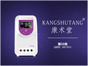  康术堂