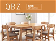  QBZ