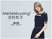  美特牧羊