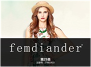  FEMDIANDER