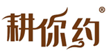  耕你约