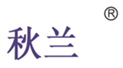  秋兰