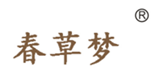  春草梦