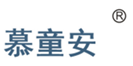  慕童安