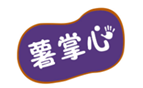  薯掌心