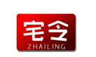  宅令