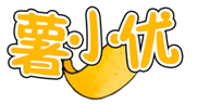  薯小优