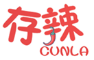 存辣