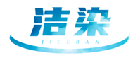  洁染