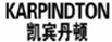  凯宾丹顿