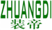  装帝