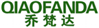  乔梵达
