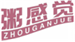  粥感觉