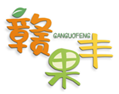  赣果丰
