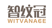  智纹冠