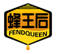  蜂王后
