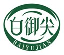  白御尖